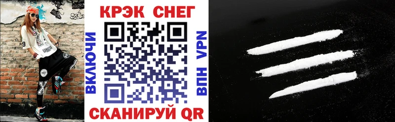 мега   купить   Тарко-Сале  КОКАИН 98% 