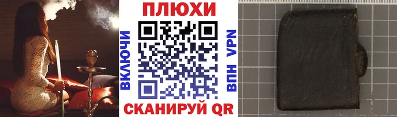 ГАШ гашик Тарко-Сале