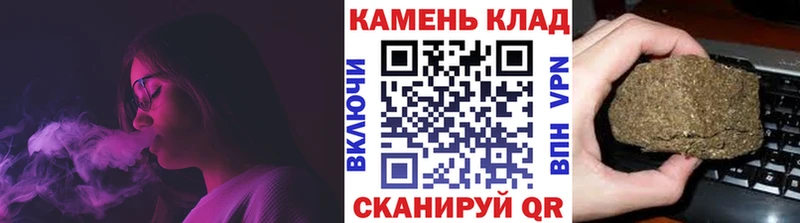 Гашиш гарик  даркнет какой сайт  Тарко-Сале 