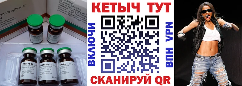 КЕТАМИН ketamine  где найти   Тарко-Сале 