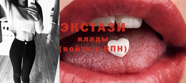 стаф Нея