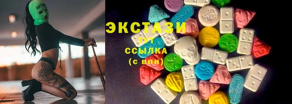 марки lsd Нефтекумск