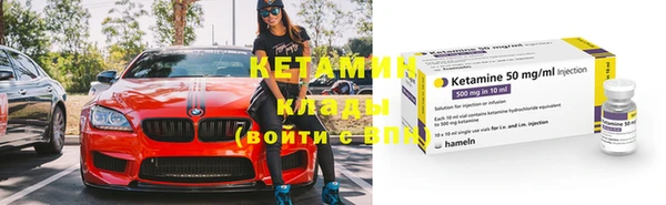 стаф Нея