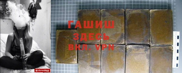 стаф Нея