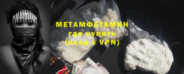 стаф Нея