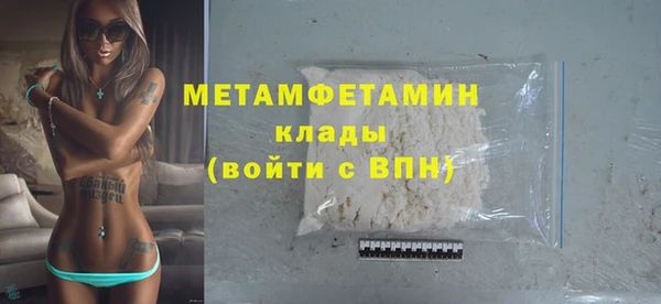 стаф Нея