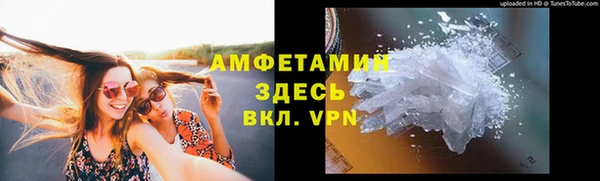 марки lsd Нефтекумск