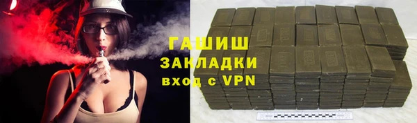 марки lsd Нефтекумск