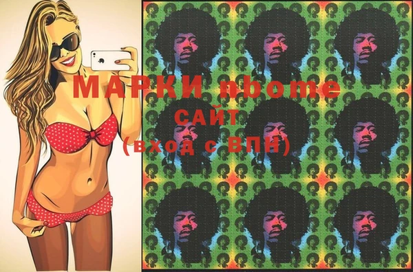 марки lsd Нефтекумск