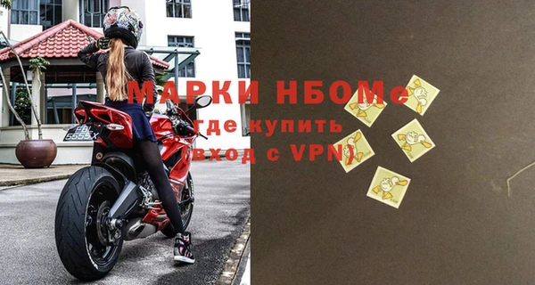 марки lsd Нефтекумск