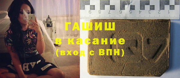стаф Нея