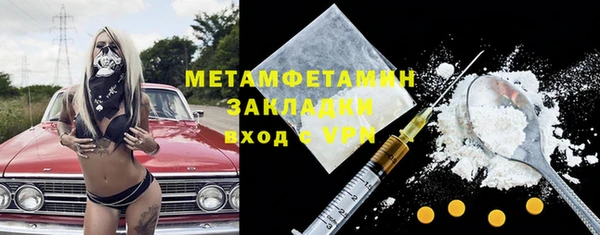 меф Нефтегорск