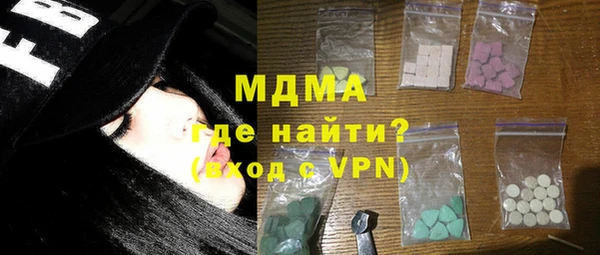 марки lsd Нефтекумск