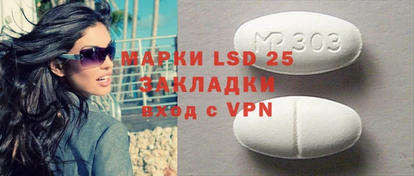 меф Нефтегорск