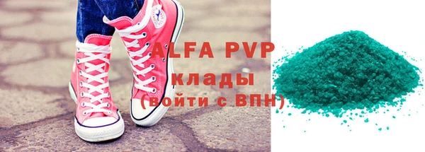 меф VHQ Аксай