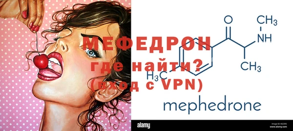 стаф Нея