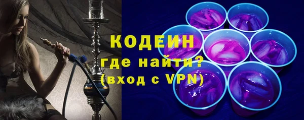 стаф Нея