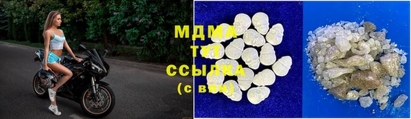 меф Нефтегорск