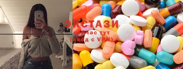 марки lsd Нефтекумск