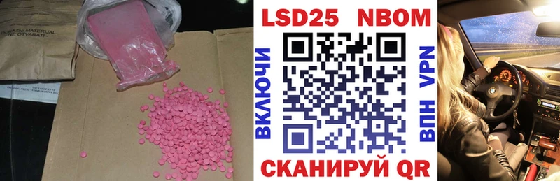 МЕГА ТОР как найти закладки Тарко-Сале ЛСД экстази кислота