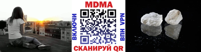 МЕГА как зайти  Тарко-Сале  МДМА Molly  где купить наркоту 