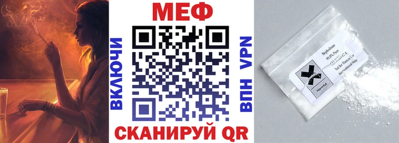 МЯУ-МЯУ кристаллы  Тарко-Сале 