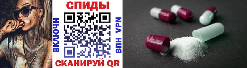 МЕТАМФЕТАМИН винт  Тарко-Сале 