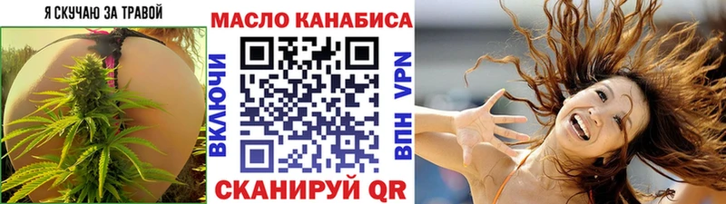 OMG ONION  Тарко-Сале  ТГК концентрат  купить наркоту 