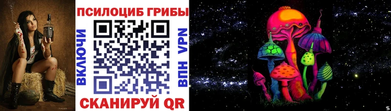 Галлюциногенные грибы прущие грибы  Тарко-Сале 